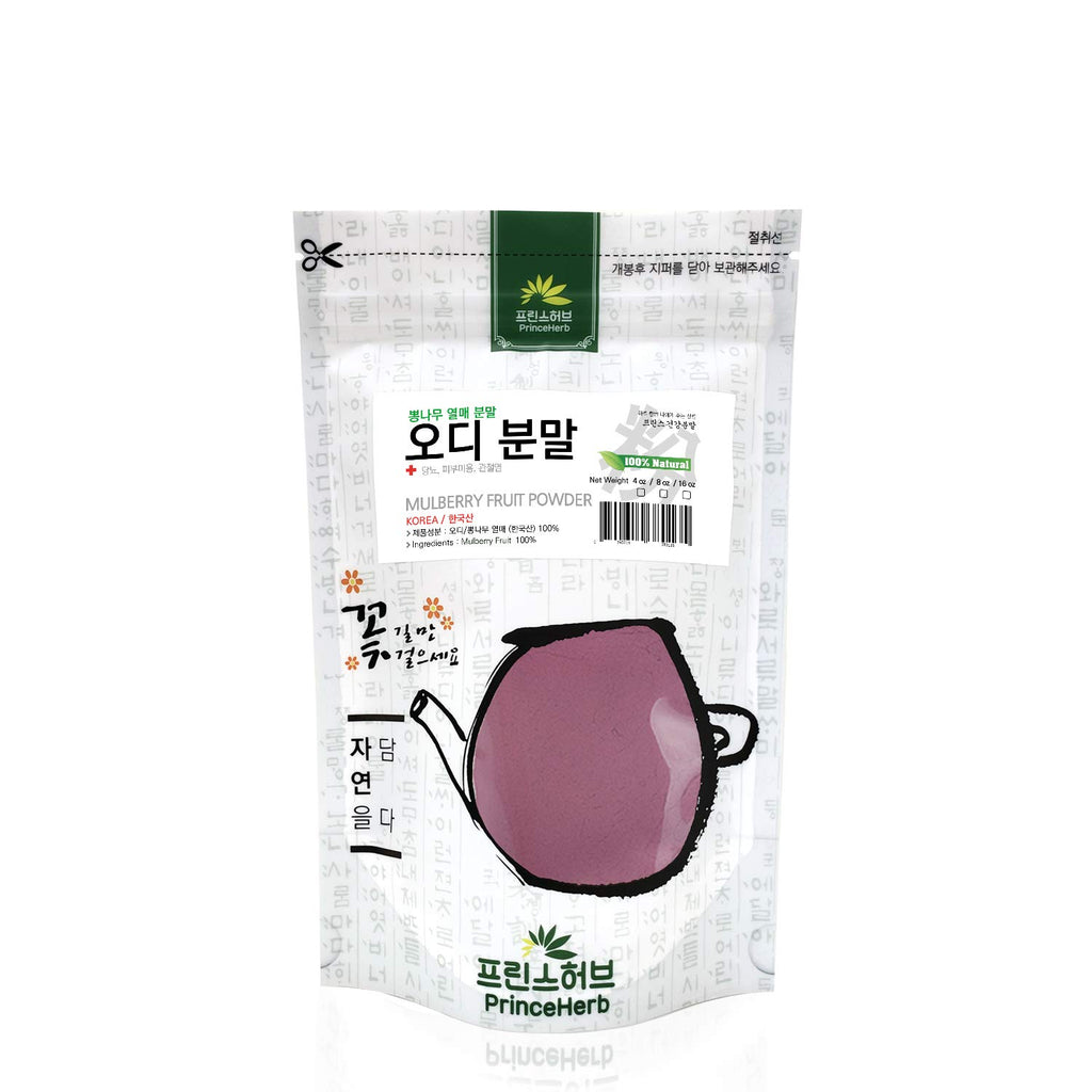100% Natural Organic Dried Mulberry Fruit Powder 8 oz G25838