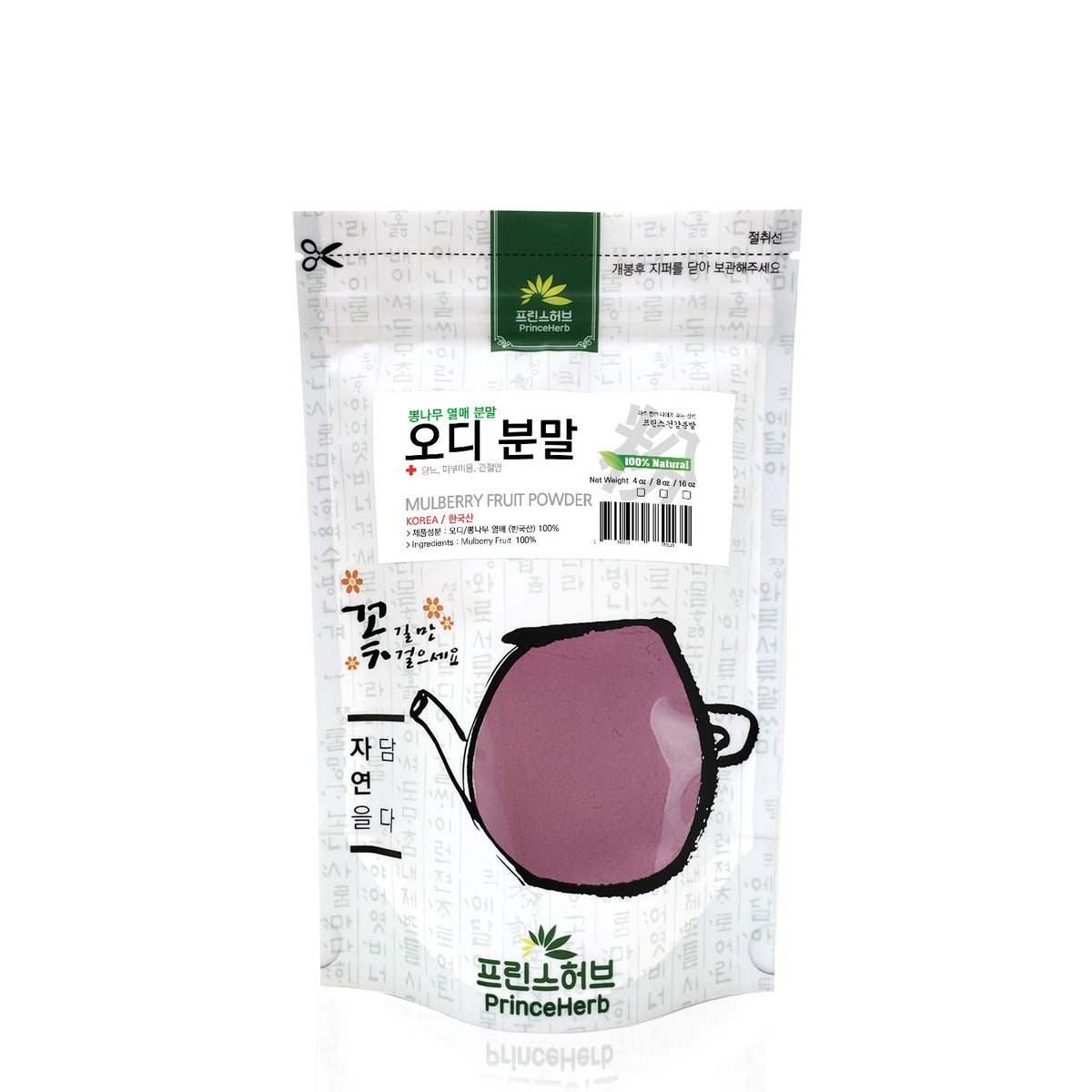 100% Natural Organic Dried Mulberry Fruit Powder 8 oz G25838