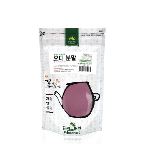 100% Natural Organic Dried Mulberry Fruit Powder 8 oz G25838