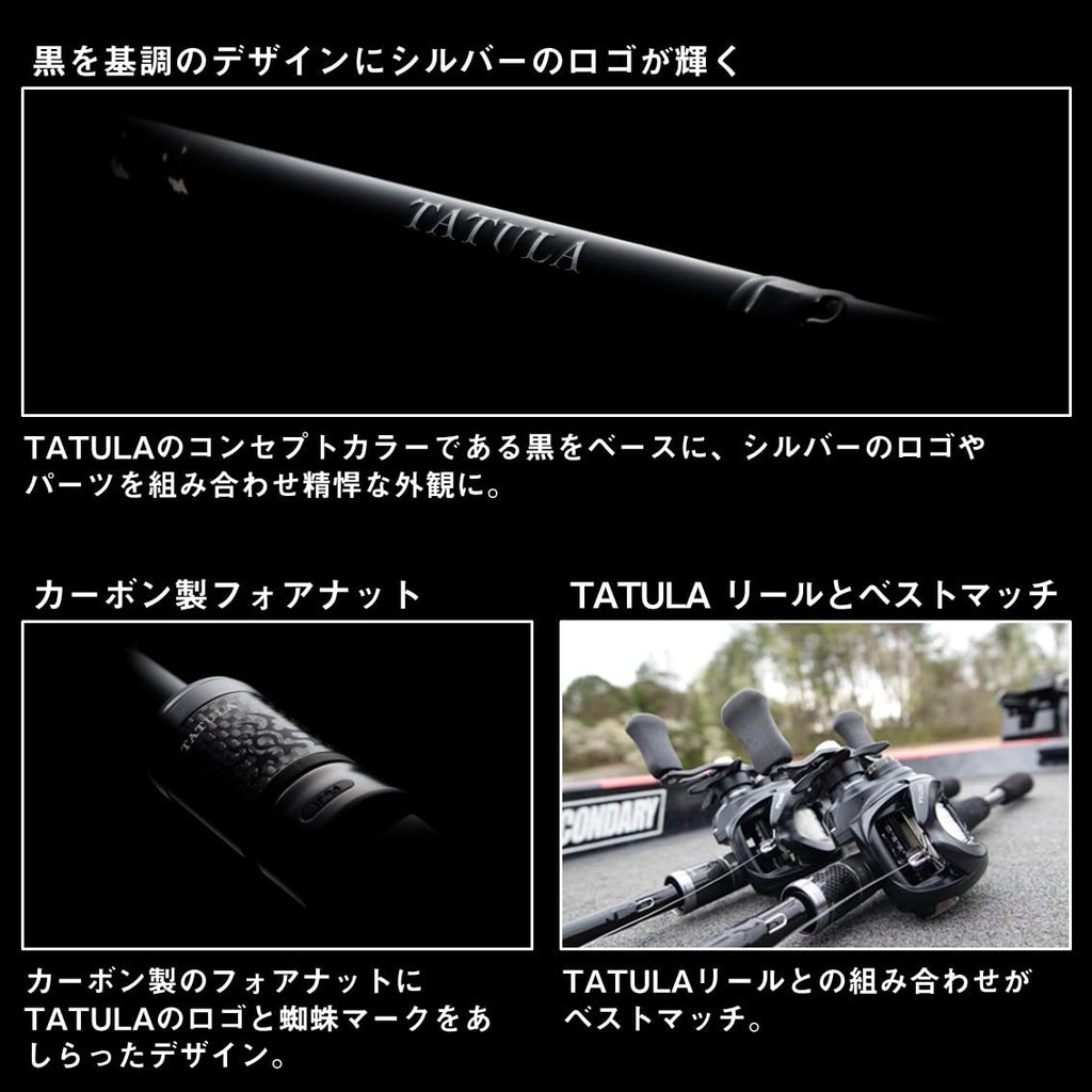 Baitcasting Rod D9861