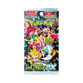 Japanese High Class Booster Pack 10 Cards Per Pack E347