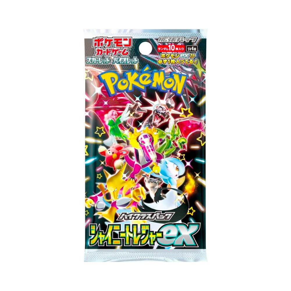 Japanese High Class Booster Pack 10 Cards Per Pack E347