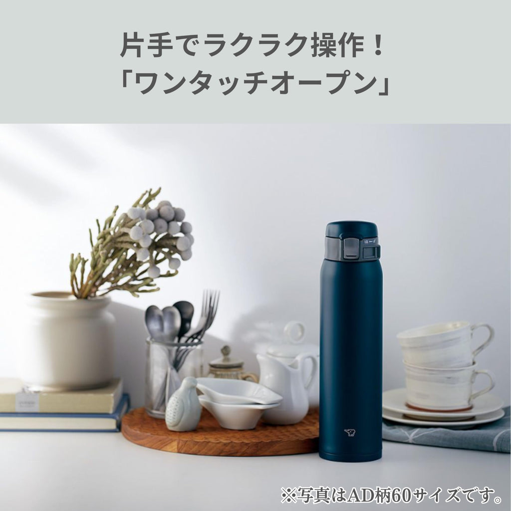 Stainless Steel Water Bottle 600ml Navy M707644
