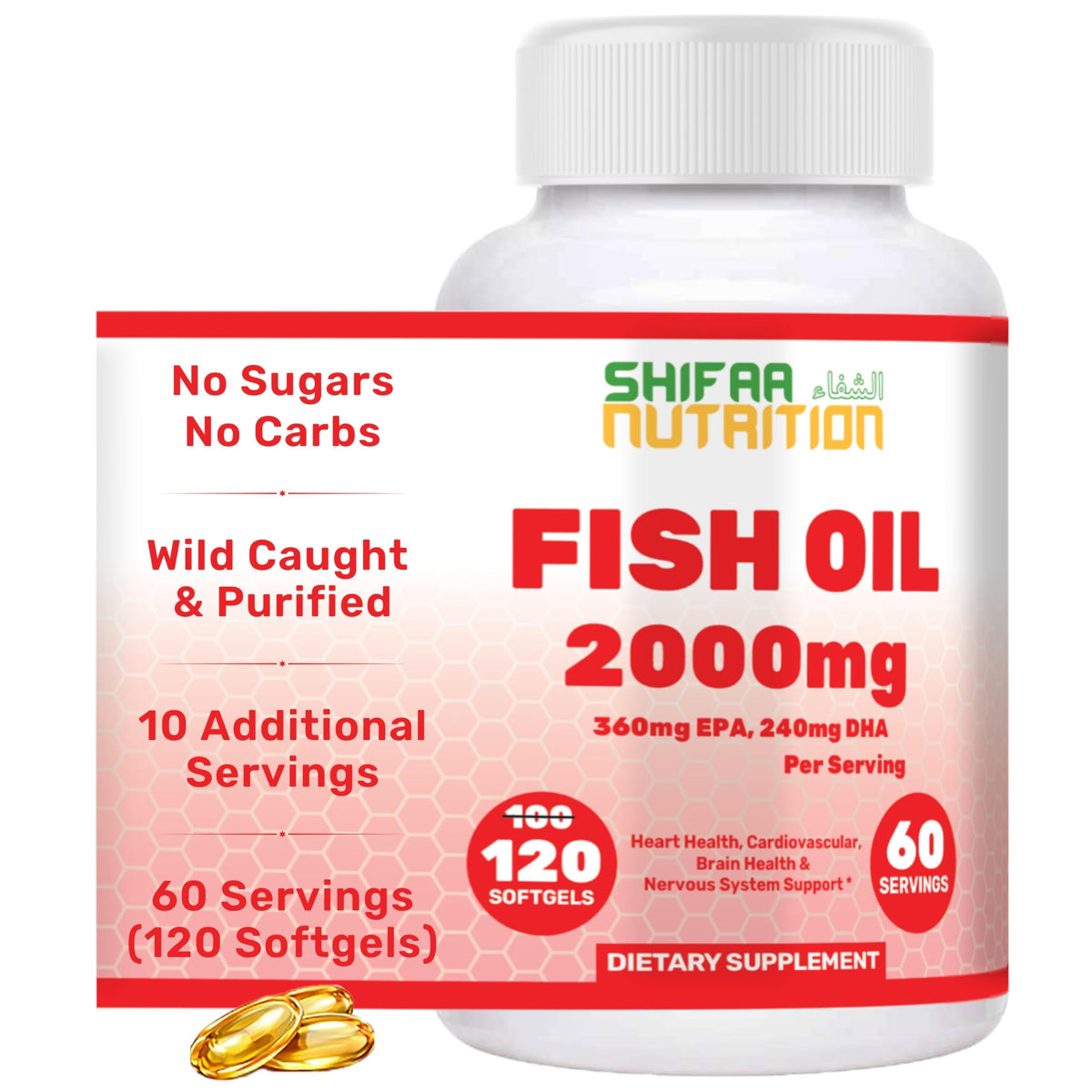 Omega 3 Fish Oil 2000mg 120 Softgels E1759