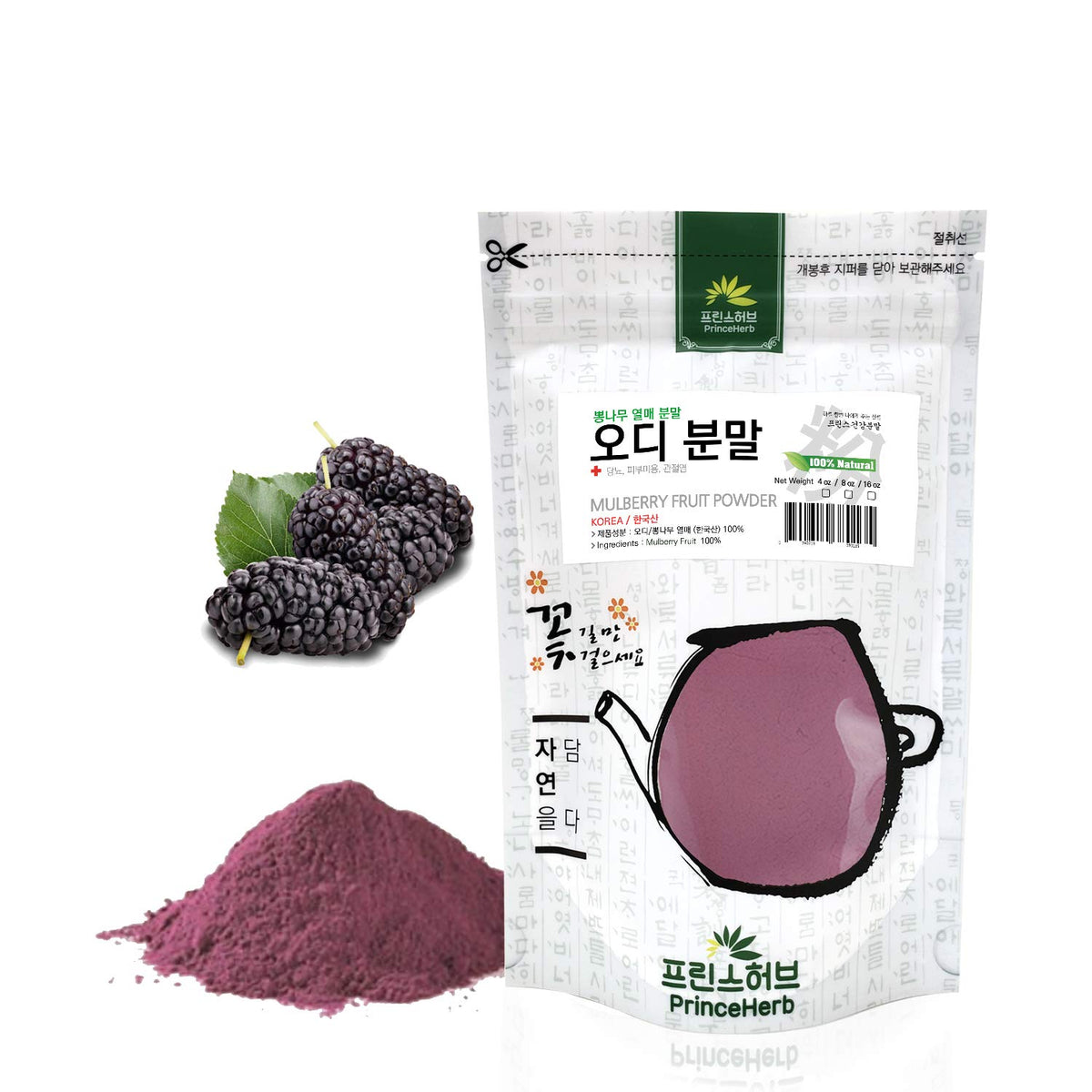 100% Natural Organic Dried Mulberry Fruit Powder 8 oz G25838